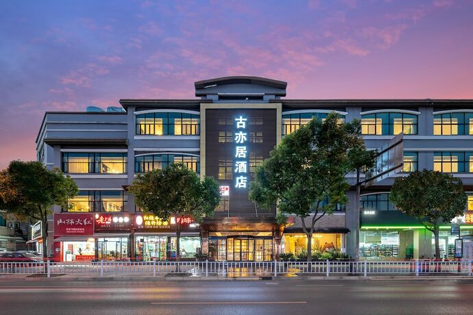 Imagen general del Hotel Shanghai Vintage Disneyland Branch. Foto 5