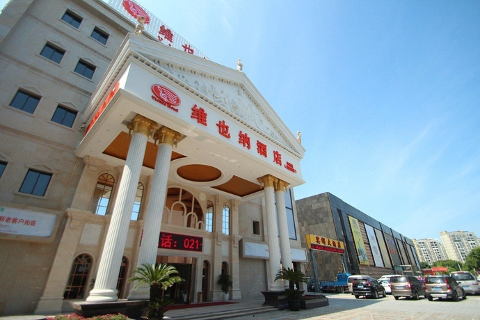 Imagen general del Hotel Shanghai Waigaoqiao Free Trade Zone Vienna. Foto 8
