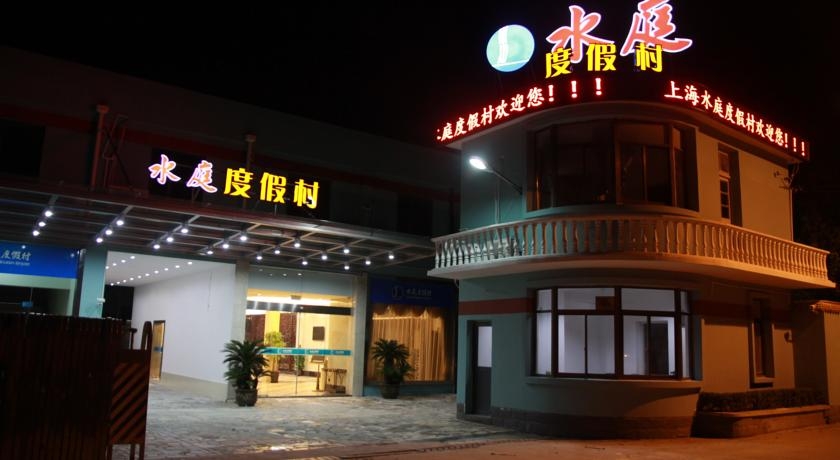 Imagen general del Hotel Shanghai Water Atrium Resort. Foto 2