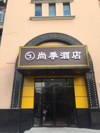 Imagen de la habitación del Hotel Shangji Changxing Park Branch. Foto 8