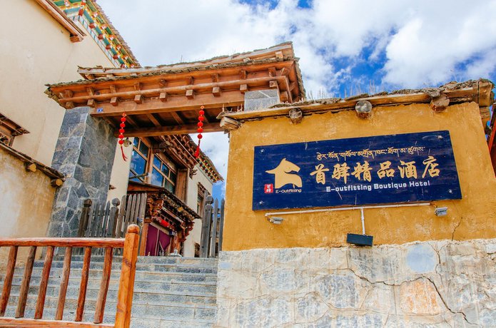 Imagen de los interiores del Hotel Shangri-la E-outfitting Boutique. Foto 17