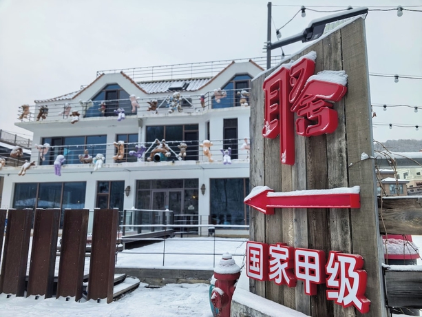 Imagen general del Hotel Shangzhi Qushe Resort. Foto 1