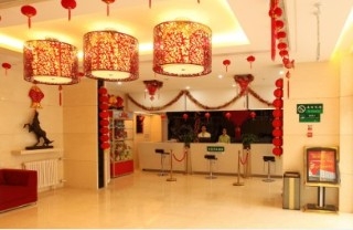 Imagen de la habitación del Hotel Shanshui Fashion Qianmen - Beijing. Foto 7