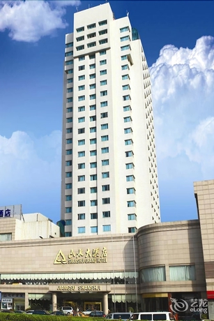 Imagen general del Hotel Shanshui Hotel. Foto 1