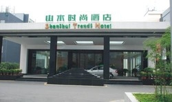 Imagen general del Hotel Shanshui Hotel Guangzhou Huangpu. Foto 1