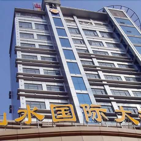 Imagen general del Hotel Shanshui International - Jiujiang. Foto 1