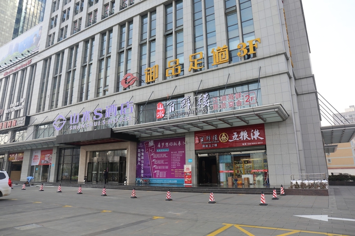 Imagen de los exteriores del Hotel Shanshui S. Foto 17