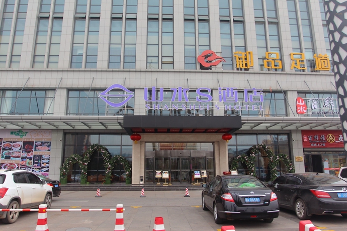 Imagen general del Hotel Shanshui S. Foto 9