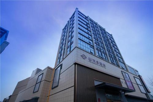 Imagen general del Hotel Shanshui S Zizhong City Mdl. Foto 1