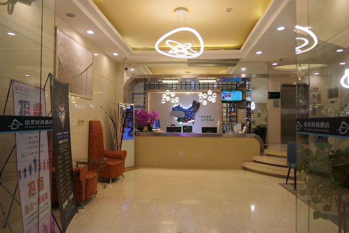 Imagen general del Hotel Shanshui Trends Buji. Foto 1