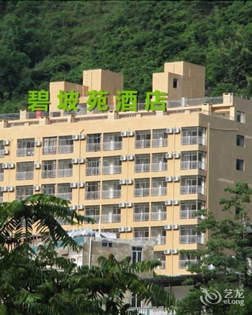 Imagen general del Hotel Shanshui Trends Hotel Bama Bipoyuan. Foto 1