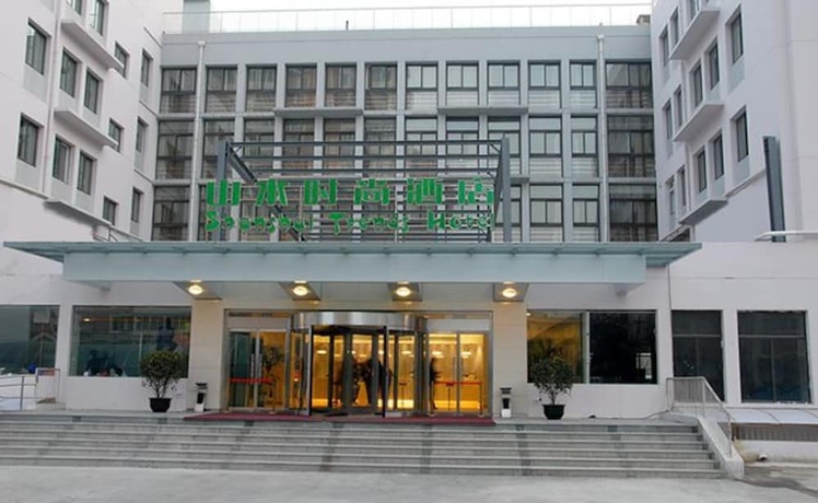 Imagen general del Hotel Shanshui Trends Shao Yao Ju. Foto 2