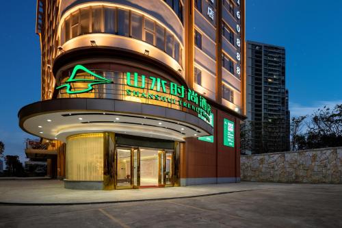 Imagen general del Hotel Shanshui Trends - Shatian Metro Station Longguang City. Foto 1