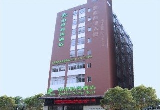 Imagen del Hotel Shanshui Trends Zhongshan Dadao. Foto 1
