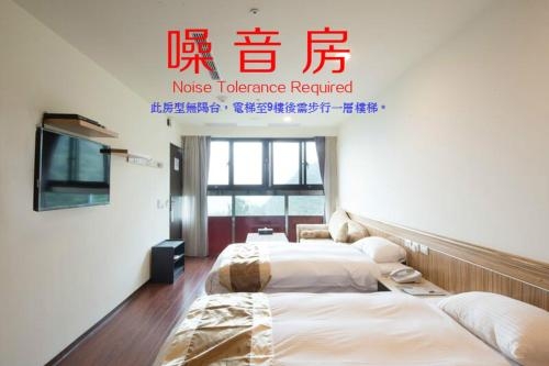 Imagen general del Hotel Shante Shitou. Foto 3