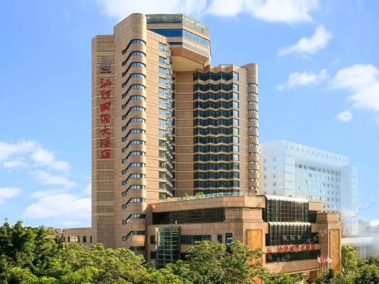 Imagen de los exteriores del Hotel Shantou International. Foto 12
