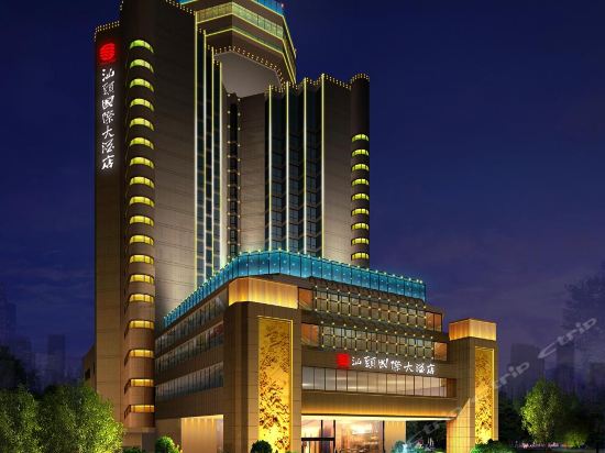 Imagen de los exteriores del Hotel Shantou International. Foto 14