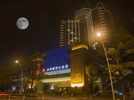 Imagen de los exteriores del Hotel Shantou International. Foto 15