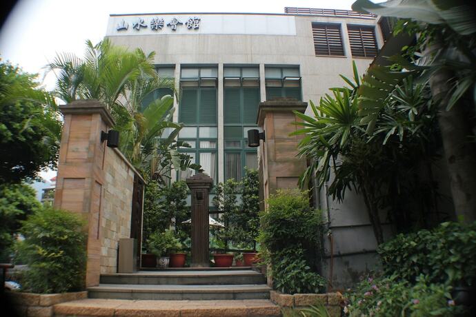 Imagen general del Hotel Shan-yue Hotspring. Foto 6