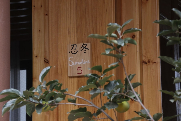 Imagen de la habitación del Hotel Shaxi Upstay. Foto 13