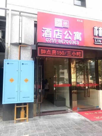 Imagen general del Hotel Sheandhe Apartment Shenzhen University. Foto 10