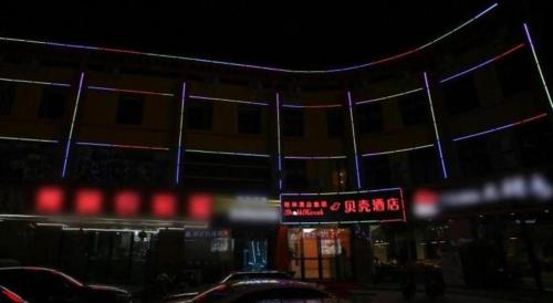 Imagen general del Hotel Shell Jiangsu Kunshan Lujia Town Youyi Road. Foto 11