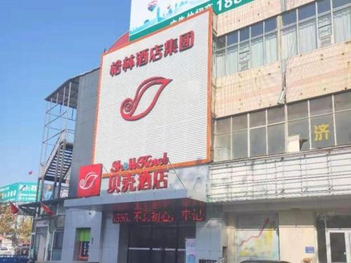 Imagen general del Hotel Shell Liaocheng Dongchang Xi Road Railway Station. Foto 7