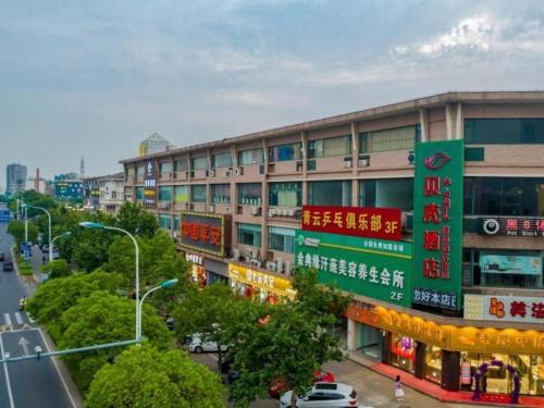 Imagen general del Hotel Shell Suzhou Zhangjiagang Jingang Town Central Plaza. Foto 1