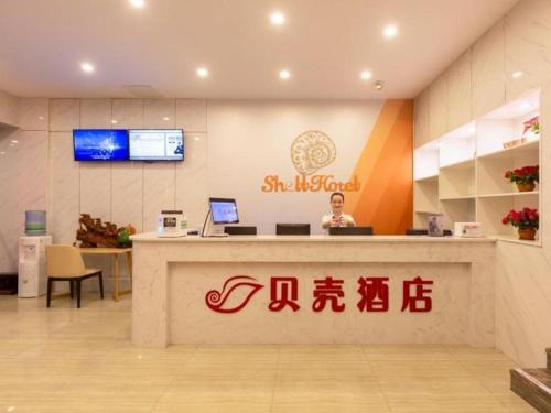 Imagen general del Hotel Shell Suzhou Zhangjiagang Jingang Town Central Plaza. Foto 8