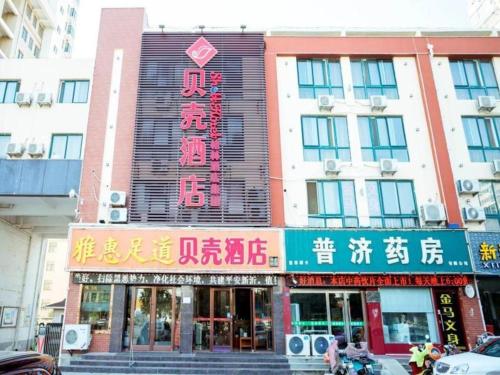 Imagen general del Hotel Shell Xuzhou New Xinzhongwu Road. Foto 1
