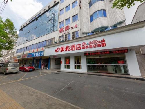 Imagen general del Hotel Shell Zhejiang Jiaxing Youyi Street. Foto 4