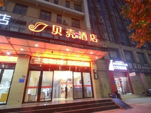 Imagen general del Hotel Shell Zhengzhou East High-Speed Railway Station Zhengdong Commerical Center. Foto 6