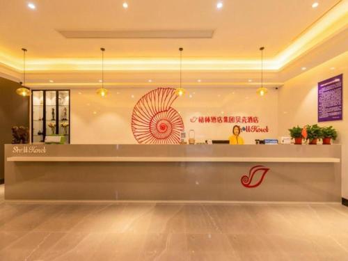 Imagen general del Hotel Shell Zhenjiang Danyang Baibaiban People Square. Foto 6