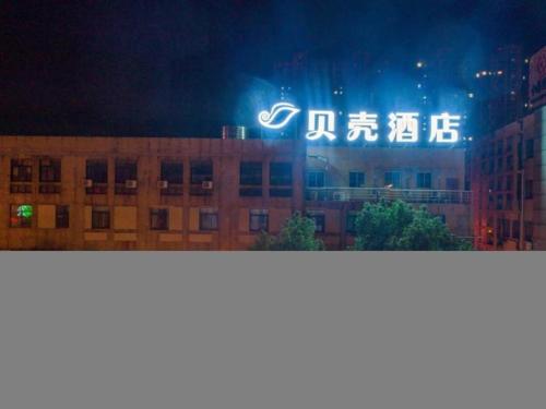 Imagen general del Hotel Shell Zhenjiang Danyang Baibaiban People Square. Foto 12