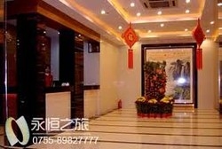 Imagen de los interiores del Hotel Shen Zhen Guang Na Business Hotel. Foto 6