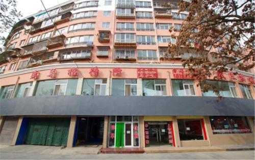 Imagen general del Hotel Shenglan Guest House Lanzhou. Foto 3