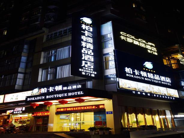 Imagen general del Hotel Shenzhen Bakatun Boutique Hotel. Foto 1
