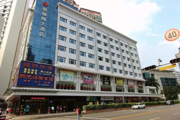 Imagen general del Hotel Shenzhen Caiwuwei. Foto 1