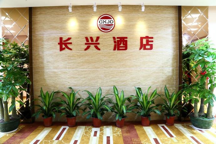 Imagen general del Hotel Shenzhen Changxing Hotel. Foto 1