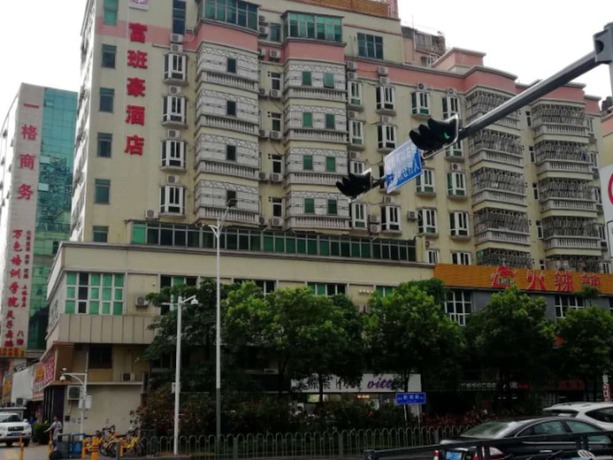 Imagen general del Hotel Shenzhen Fubanhao. Foto 2