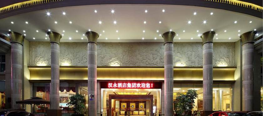 Imagen general del Hotel Shenzhen Hanyong. Foto 1