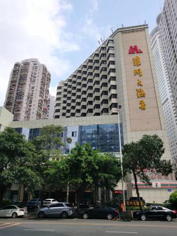 Imagen general del Hotel Shenzhen Luohu. Foto 1