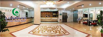 Imagen general del Hotel Shenzhen Muslim Hotel. Foto 1