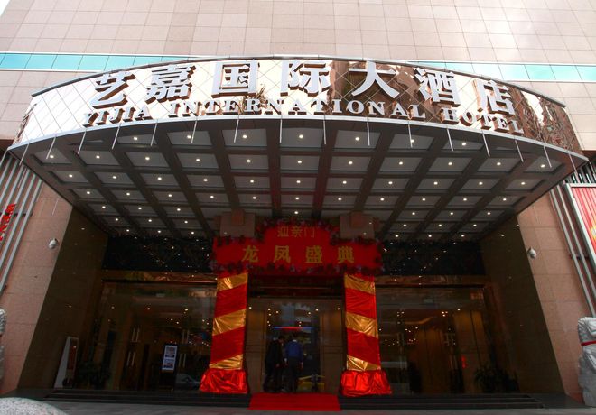 Imagen general del Hotel Shenzhen Yijia International. Foto 3
