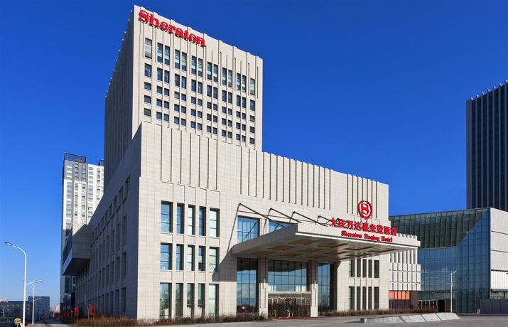 Imagen general del Hotel Sheraton Daqing. Foto 7