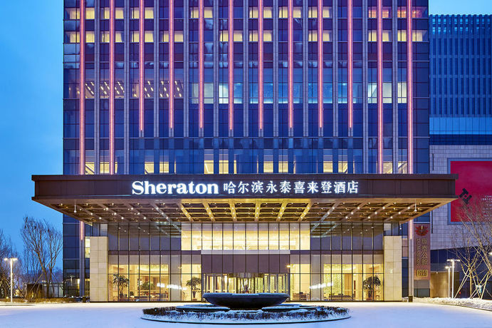 Imagen general del Hotel Sheraton Harbin Xiangfang. Foto 8
