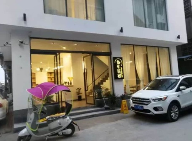 Imagen general del Hotel Shi Nian Inn. Foto 1