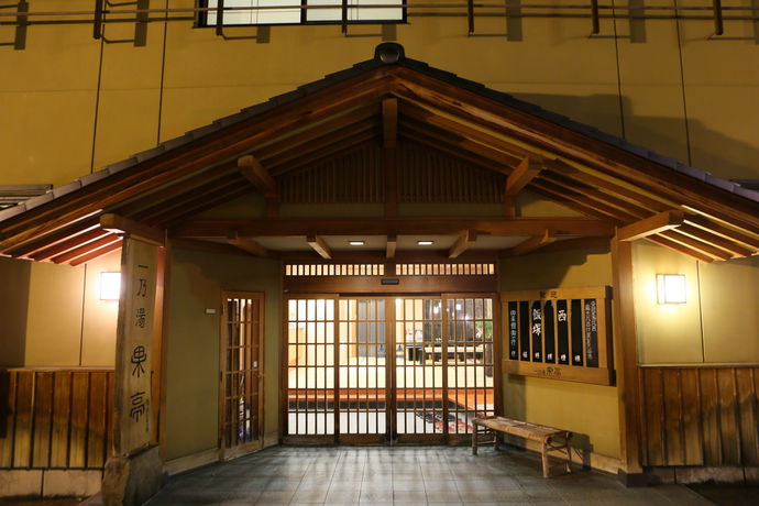 Imagen de la piscina del Hotel Shibu Onsen Ichinoyu Katei. Foto 12