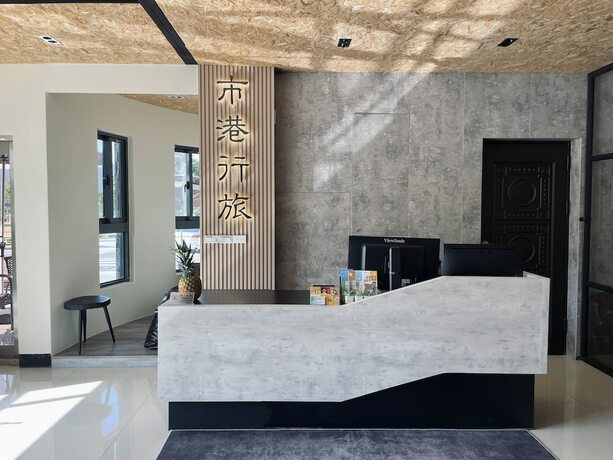 Imagen general del Hotel Shigang. Foto 4