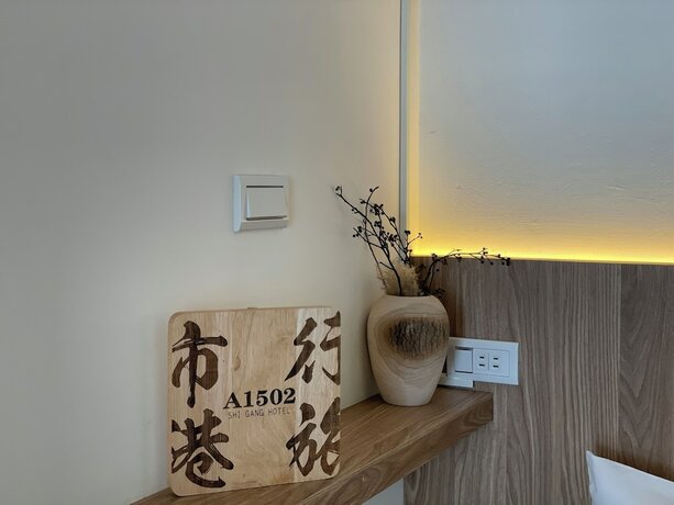 Imagen de la habitación del Hotel Shigang. Foto 14